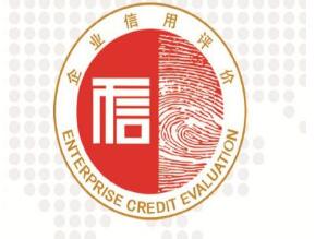 可信網站認證幫助邯鄲企業提高網絡營銷信任度