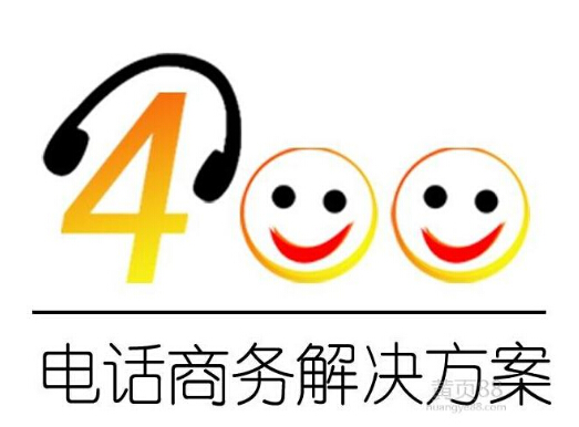 邢臺企業辦理400電話認證網加思維網絡公司