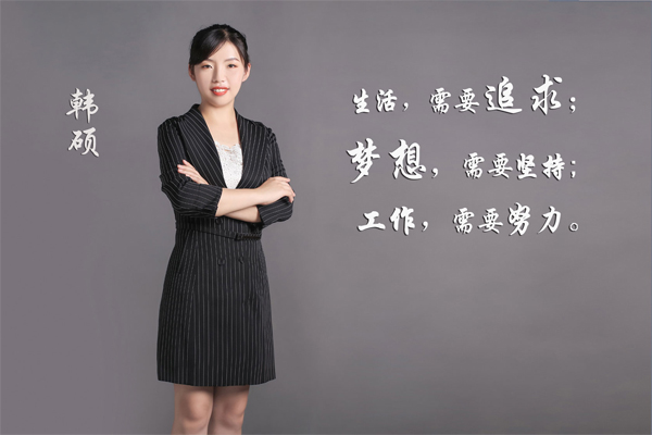 2021年1-2月守衛英雄獎-韓碩