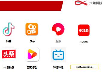 視頻平臺營銷哪家好？邯鄲搜索引擎視頻推廣